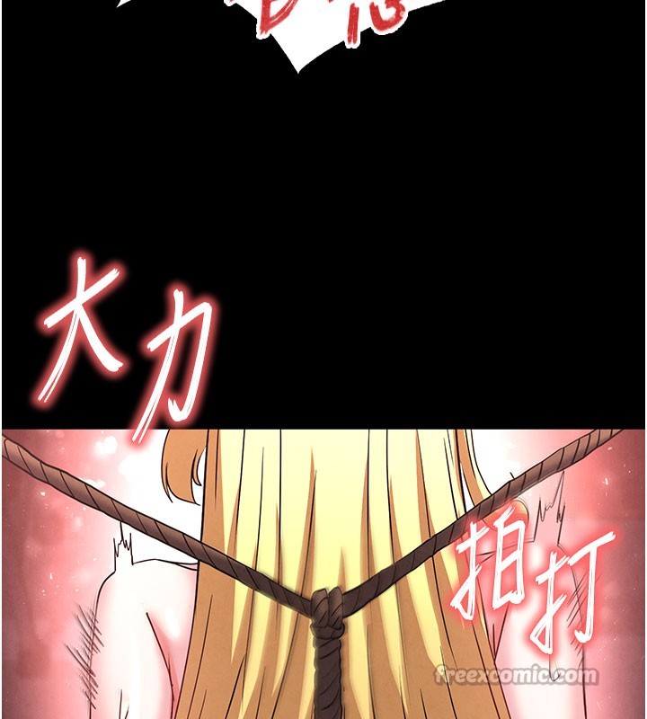 182P - 末日雕堡