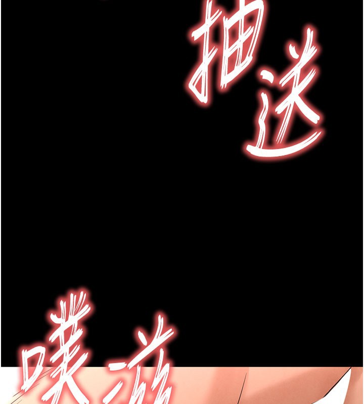 185P - 末日雕堡