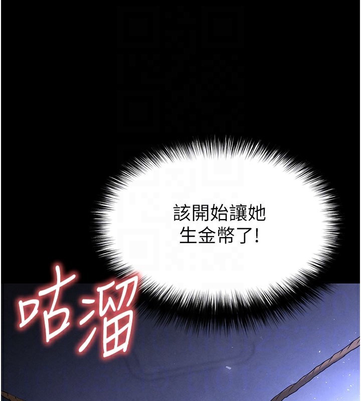 18P - 末日雕堡