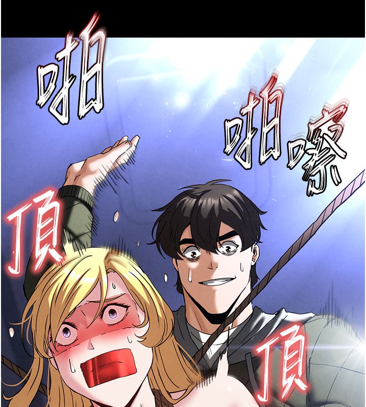 190P - 末日雕堡