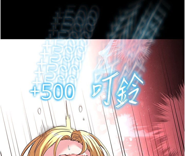 197P - 末日雕堡