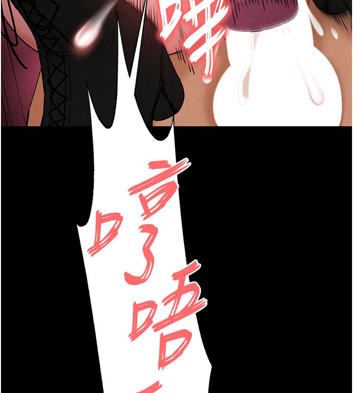 200P - 末日雕堡