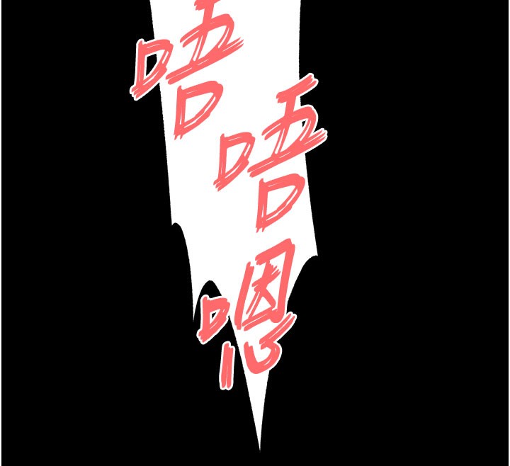 201P - 末日雕堡