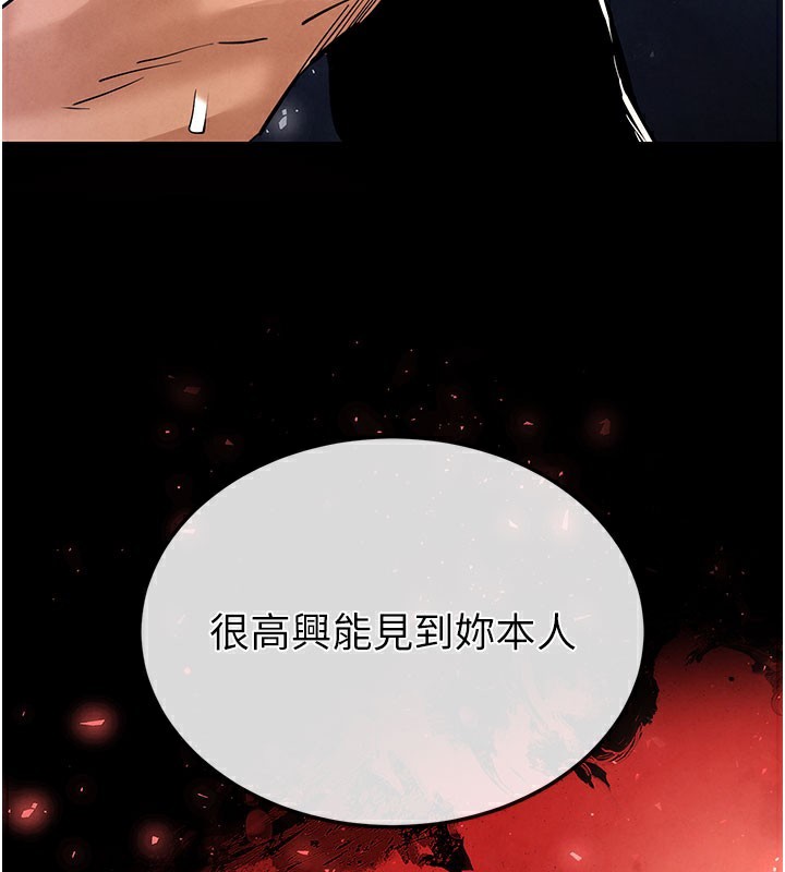 212P - 末日雕堡
