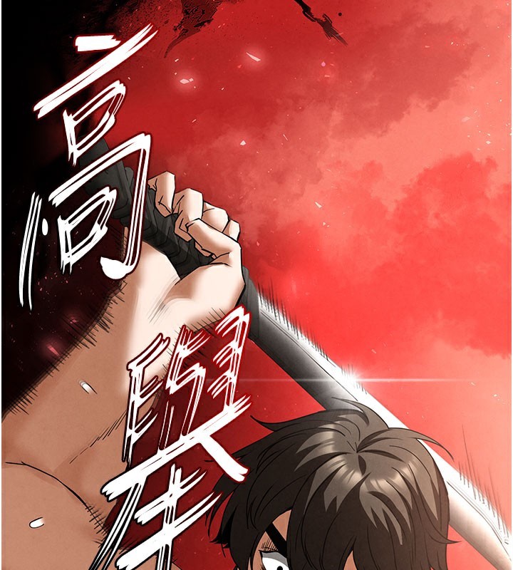 213P - 末日雕堡