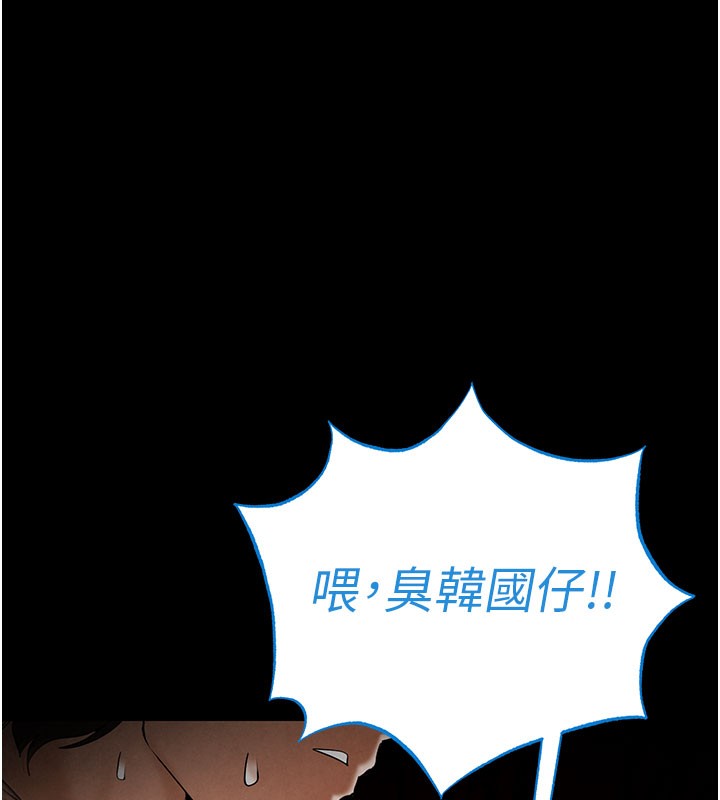 218P - 末日雕堡