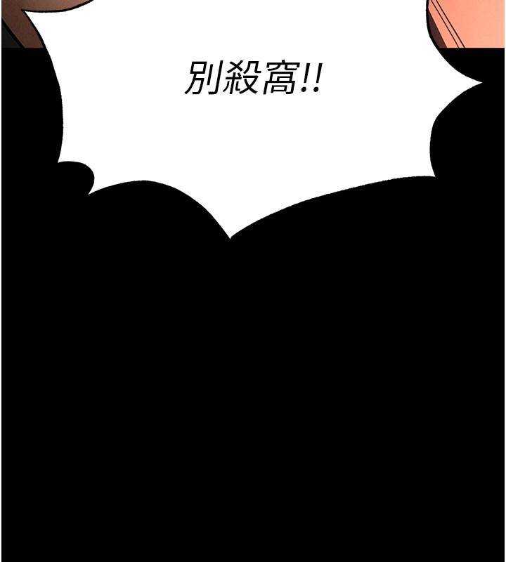 222P - 末日雕堡