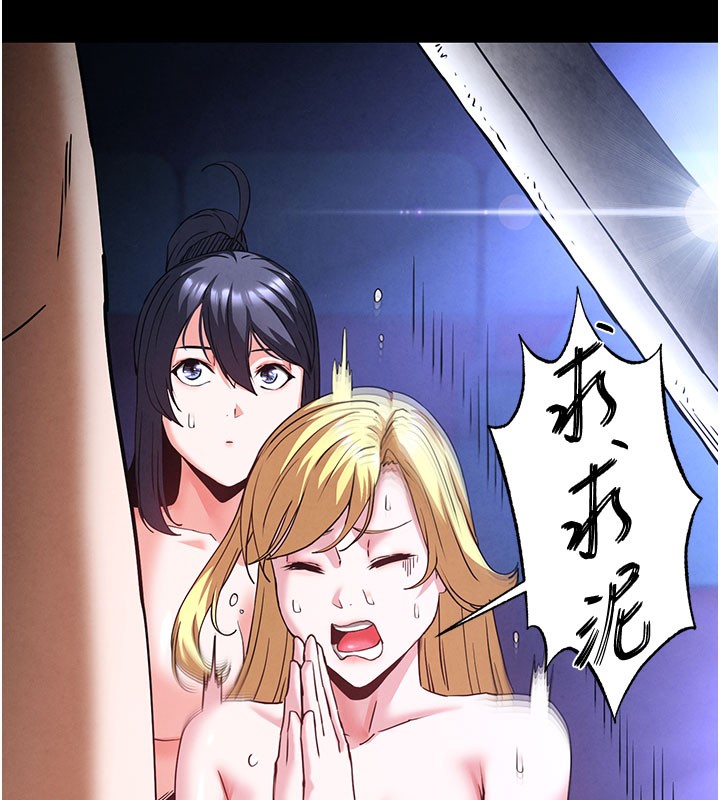 223P - 末日雕堡