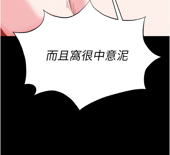 229P - 末日雕堡
