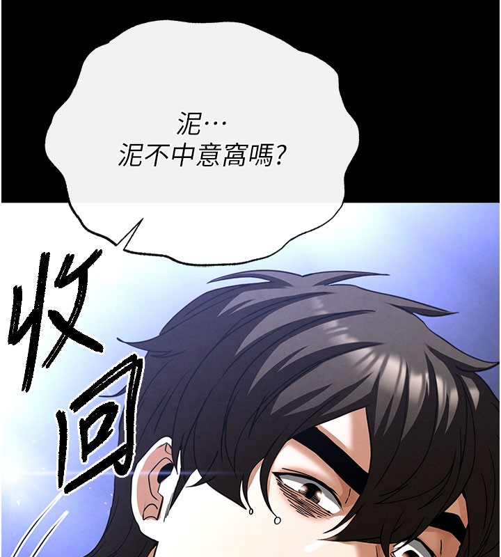 231P - 末日雕堡