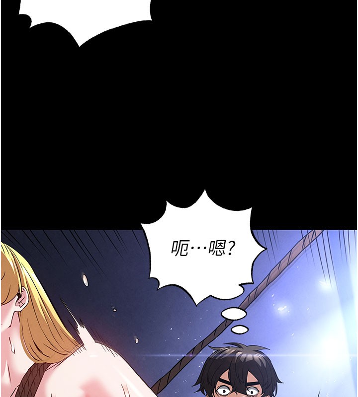 23P - 末日雕堡