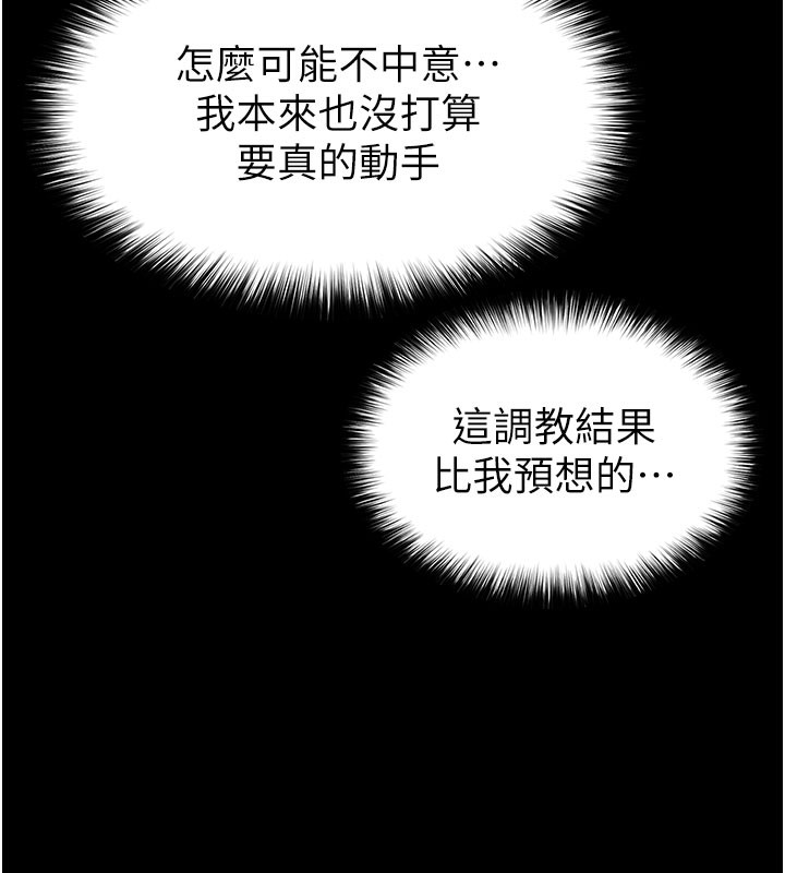 233P - 末日雕堡
