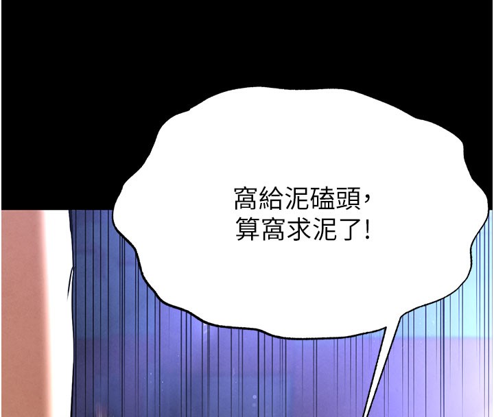 234P - 末日雕堡