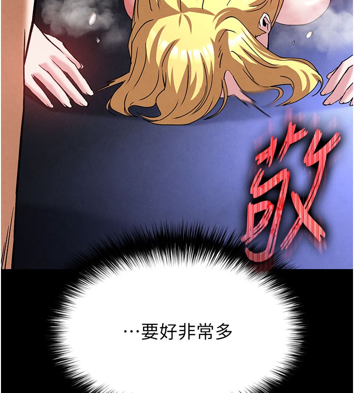 236P - 末日雕堡