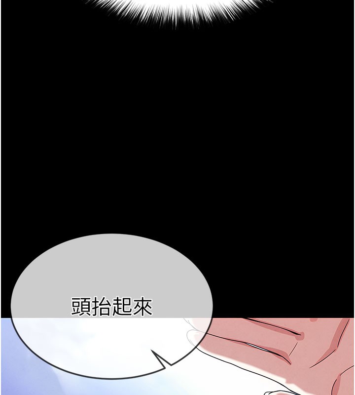 237P - 末日雕堡