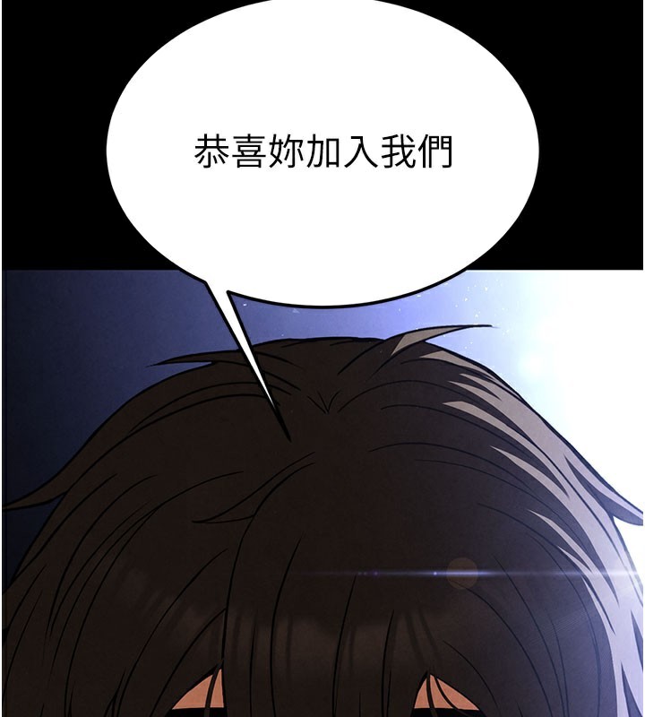 240P - 末日雕堡