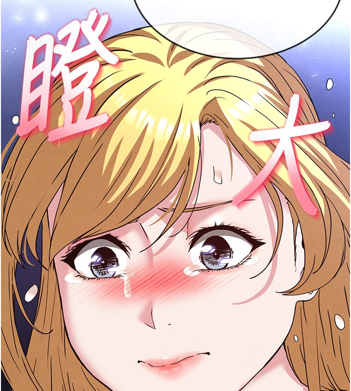 243P - 末日雕堡