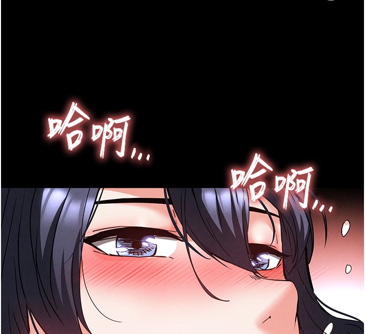 29P - 末日雕堡