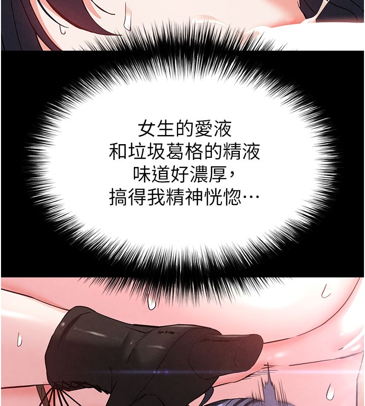 30P - 末日雕堡