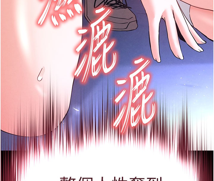 33P - 末日雕堡