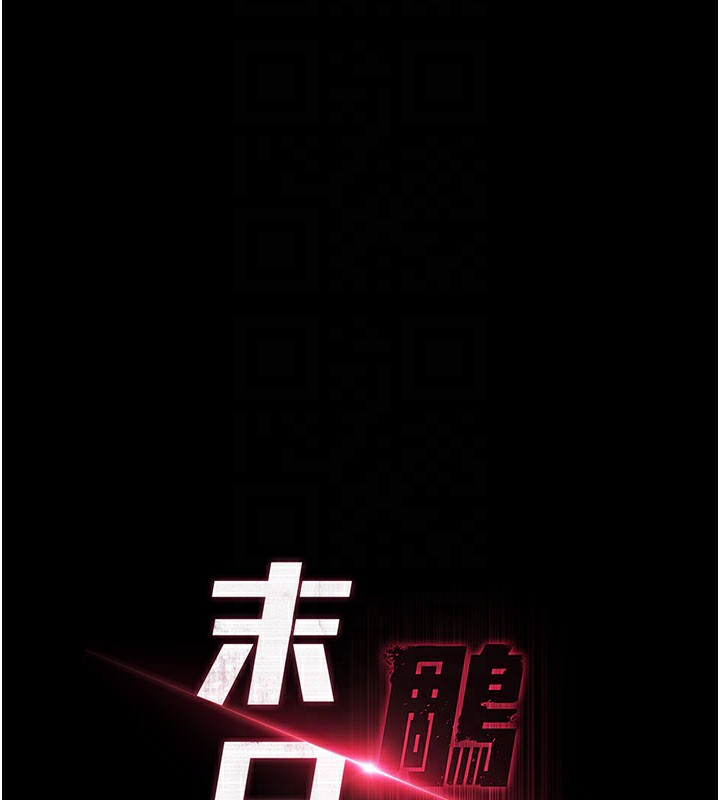 35P - 末日雕堡