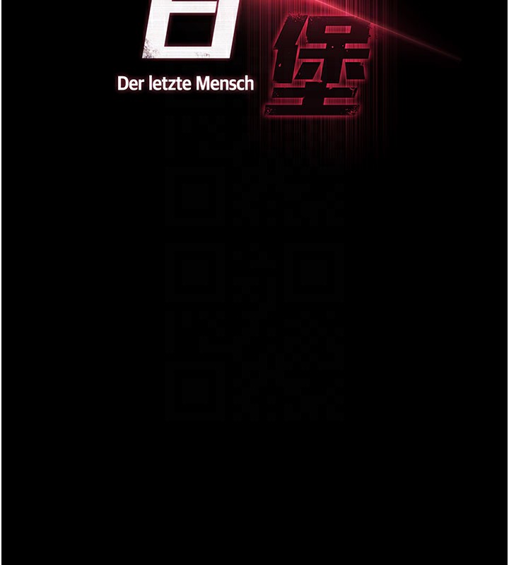 36P - 末日雕堡