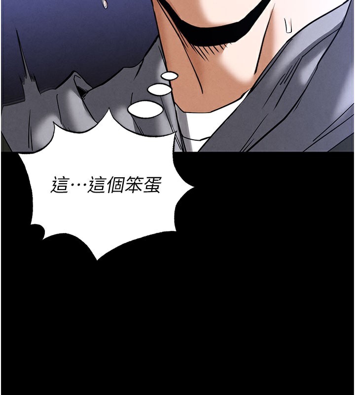 39P - 末日雕堡