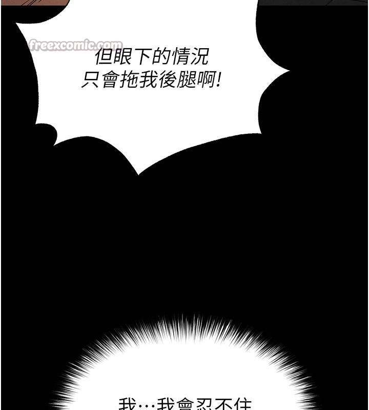 42P - 末日雕堡