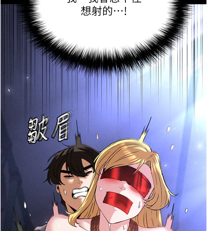 43P - 末日雕堡