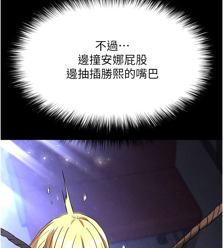46P - 末日雕堡