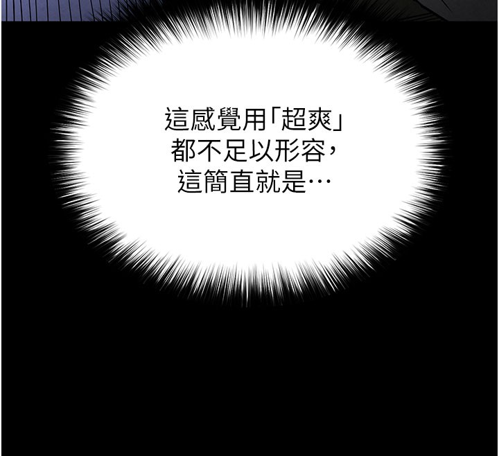 49P - 末日雕堡