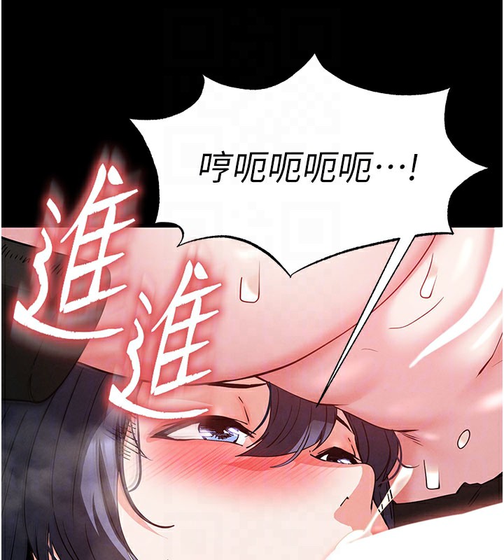 50P - 末日雕堡