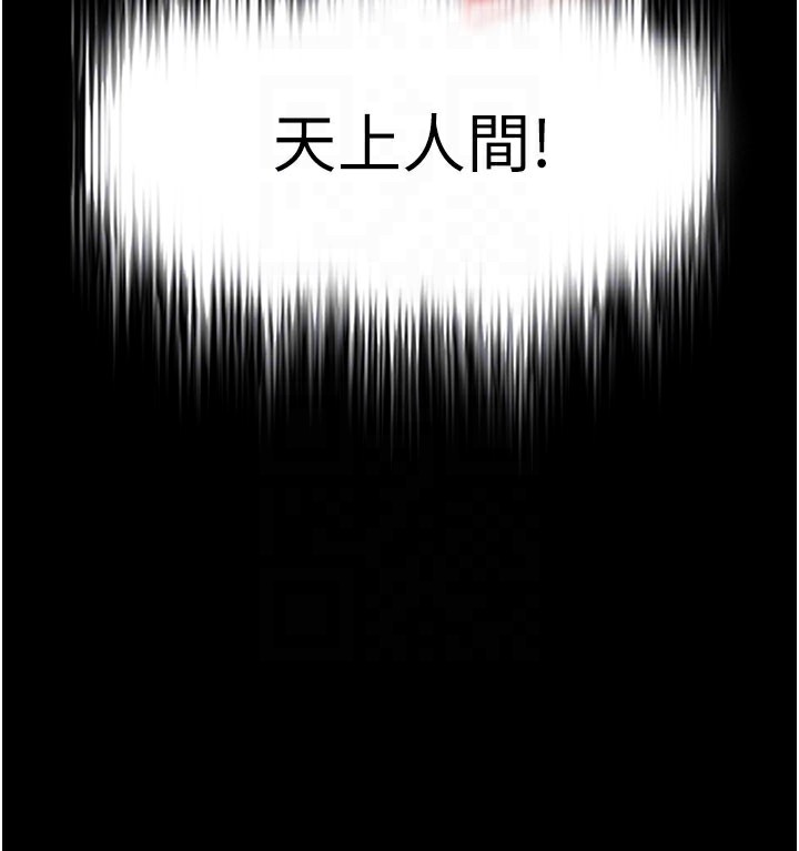 52P - 末日雕堡