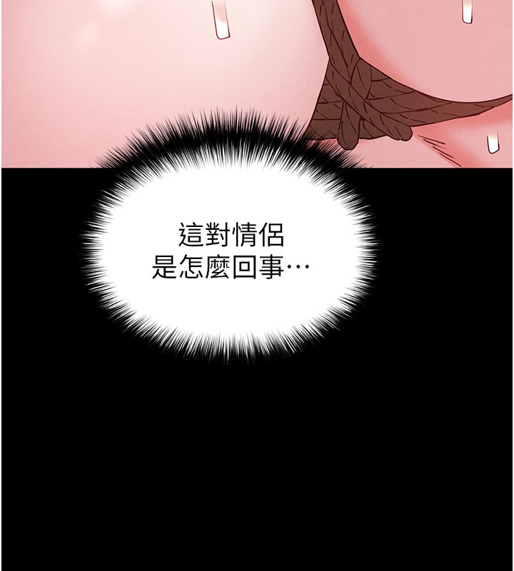 55P - 末日雕堡