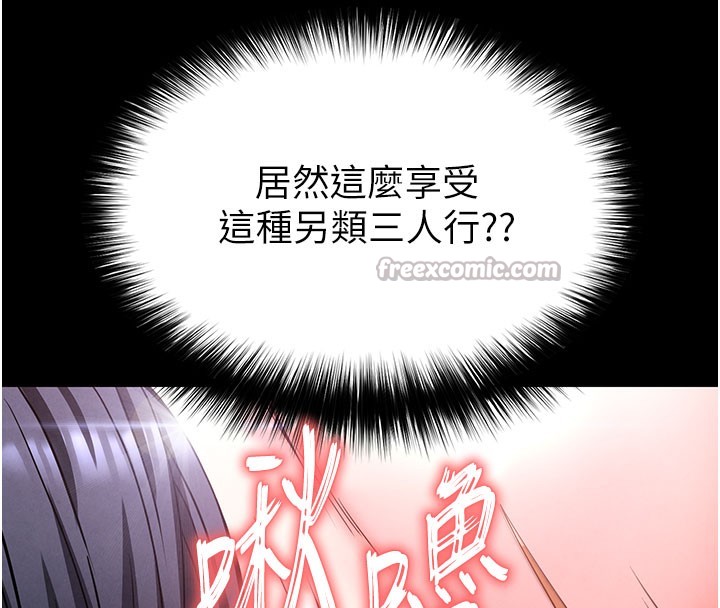 56P - 末日雕堡