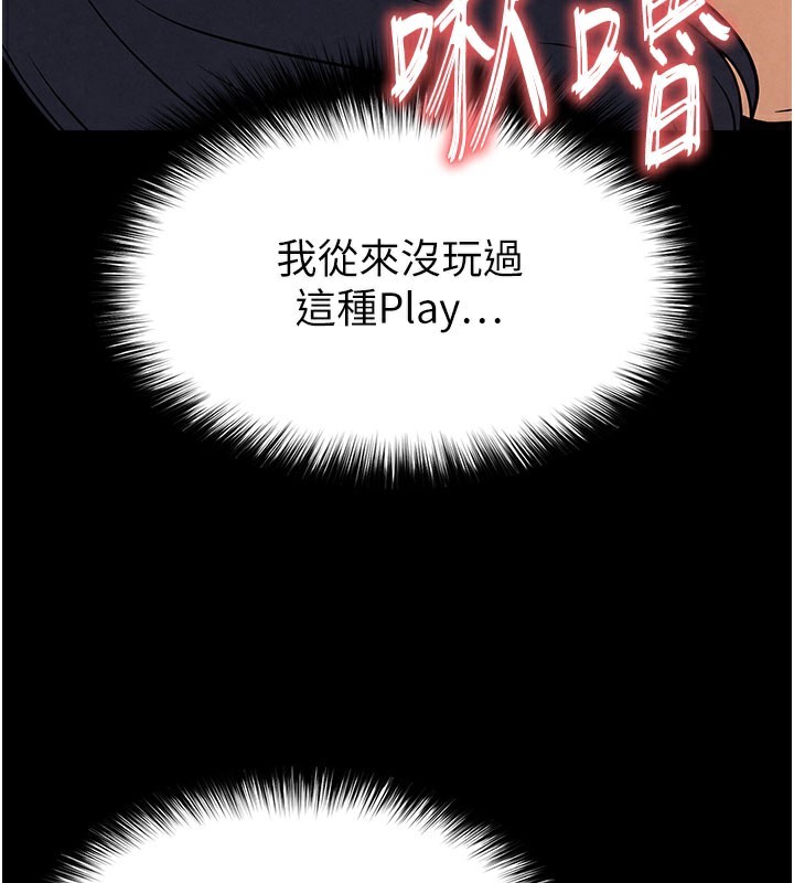 58P - 末日雕堡