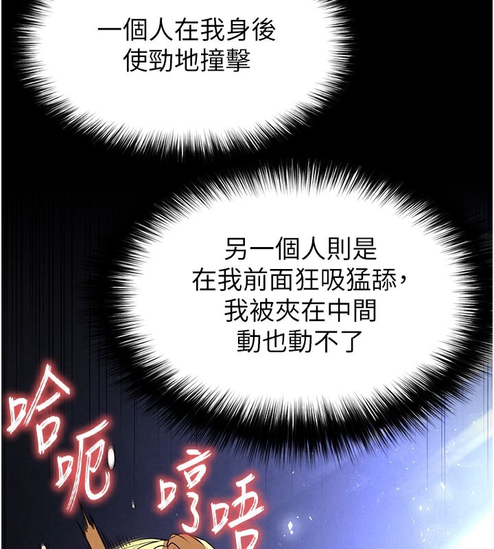 59P - 末日雕堡