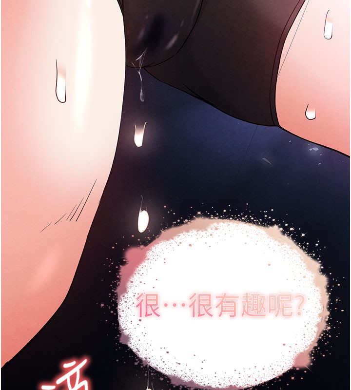 5P - 末日雕堡