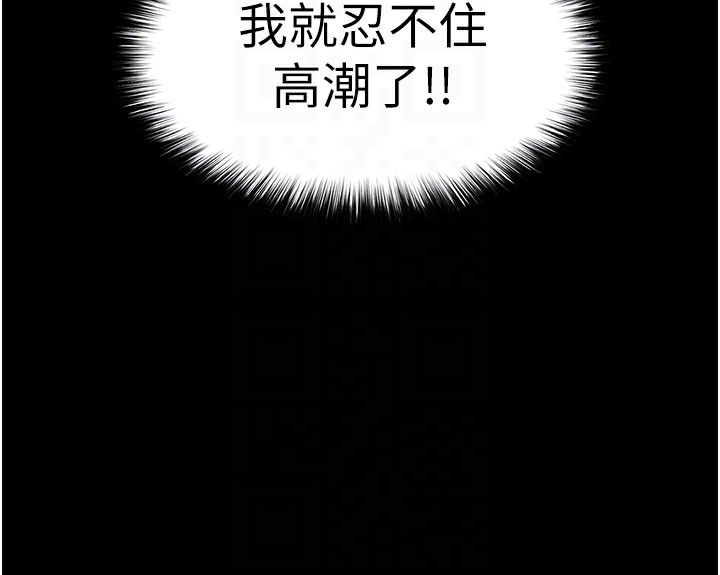 66P - 末日雕堡