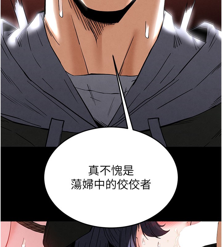 72P - 末日雕堡