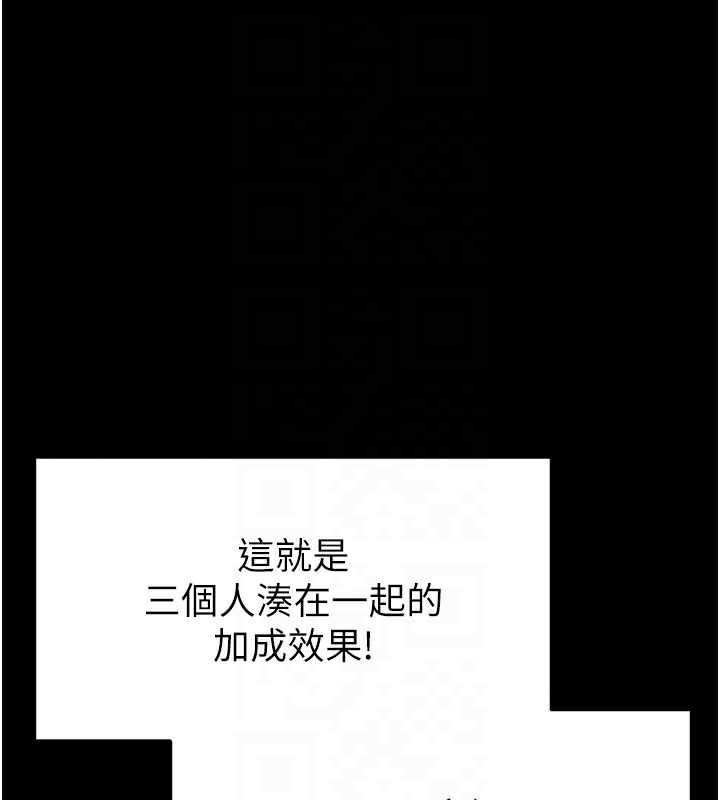 78P - 末日雕堡