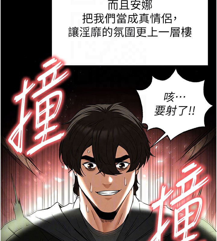 79P - 末日雕堡