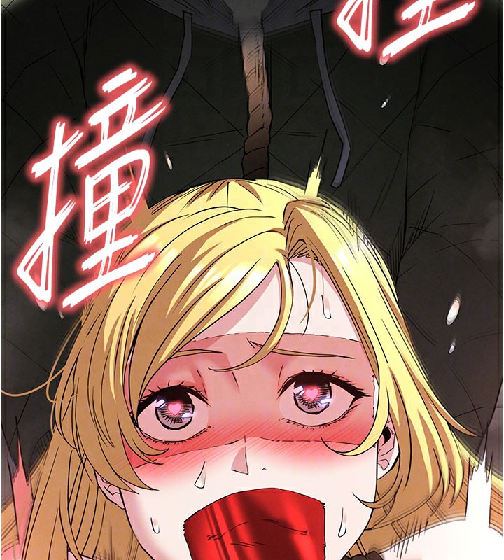80P - 末日雕堡