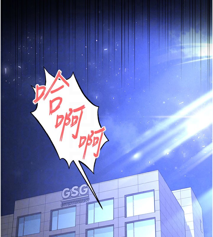 88P - 末日雕堡