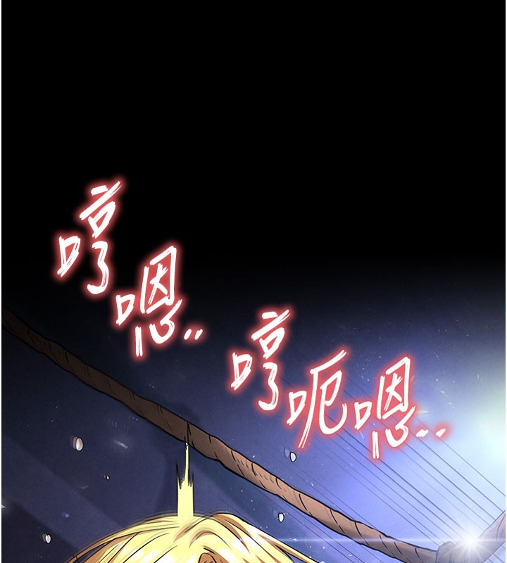8P - 末日雕堡