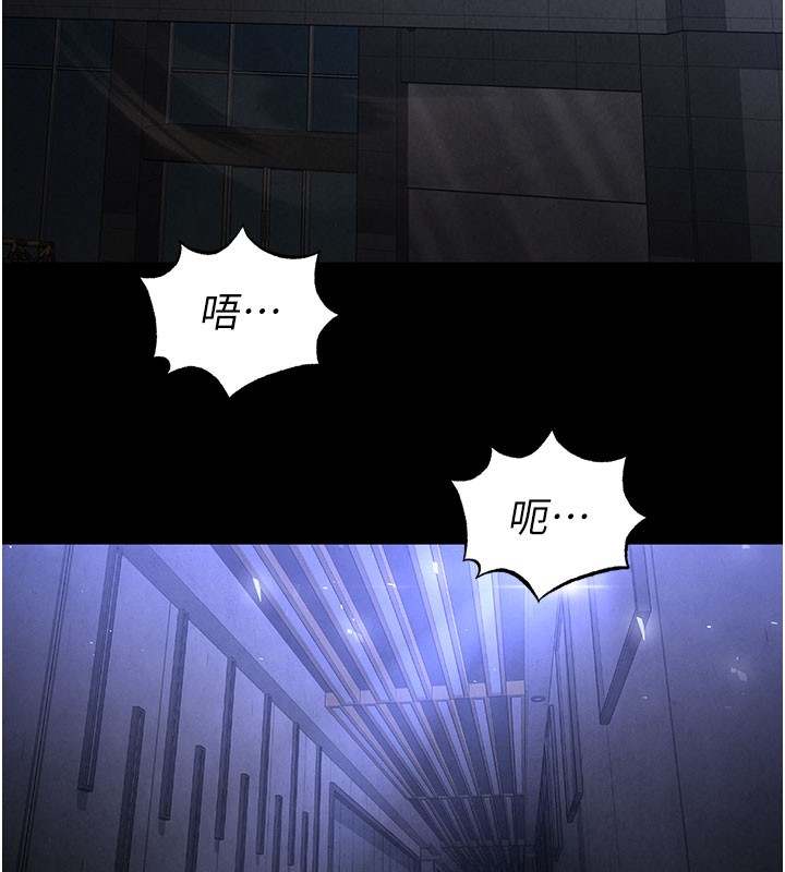 90P - 末日雕堡