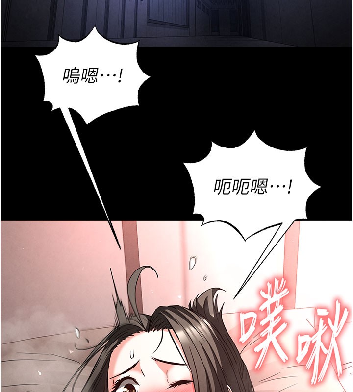 91P - 末日雕堡