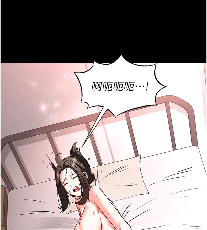 95P - 末日雕堡