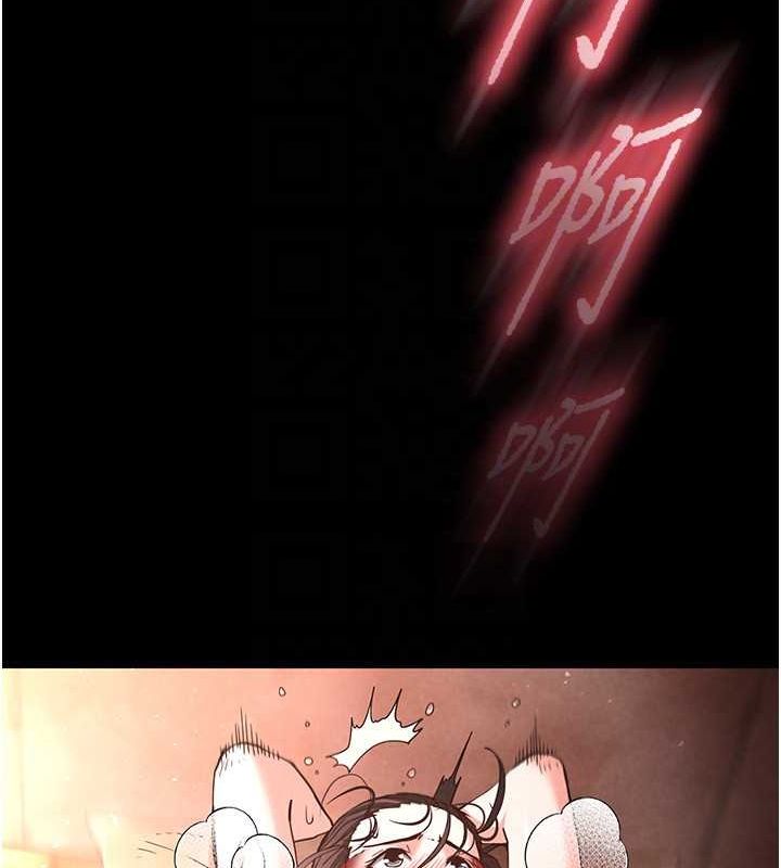 100P - 末日雕堡