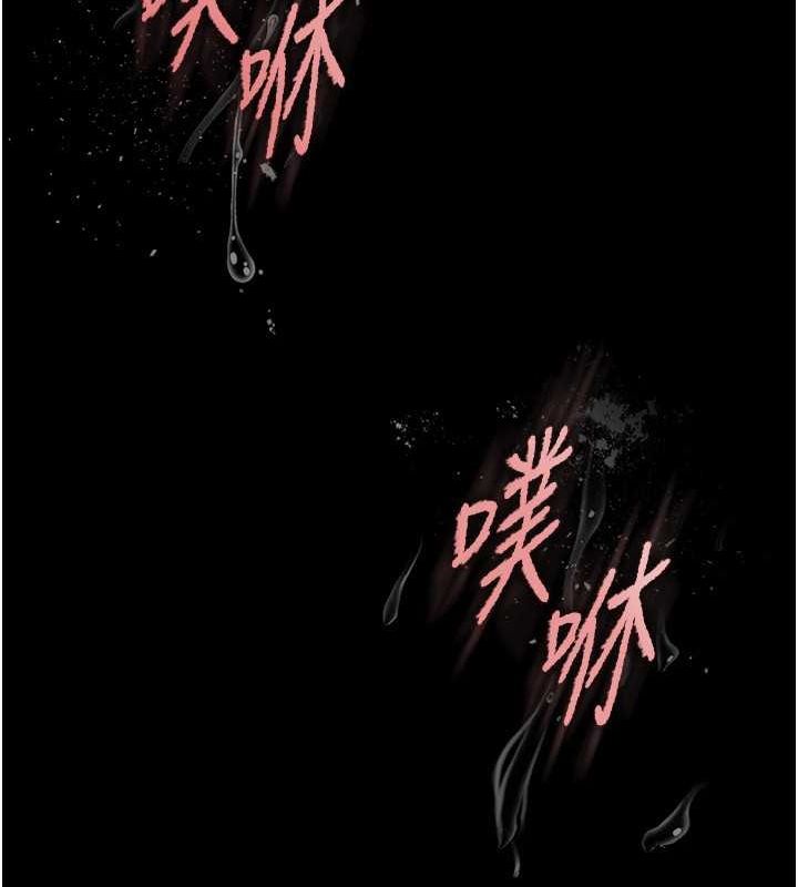 103P - 末日雕堡